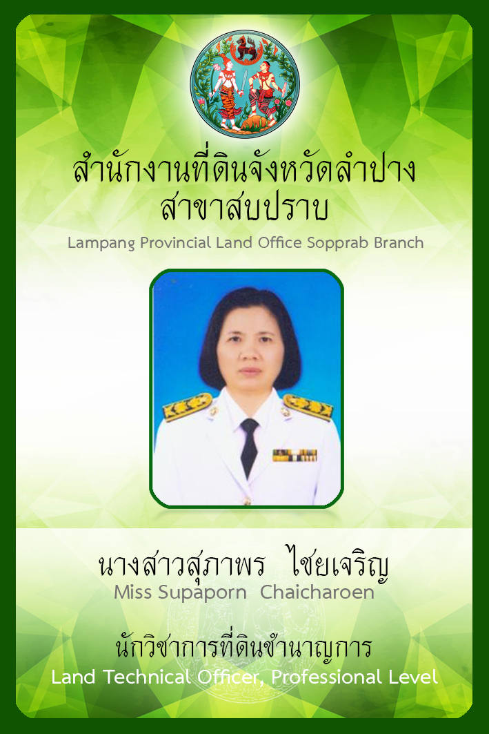 พี่แวว.jpg