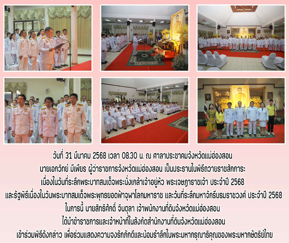 Screenshot 2025-03-31 133000.png