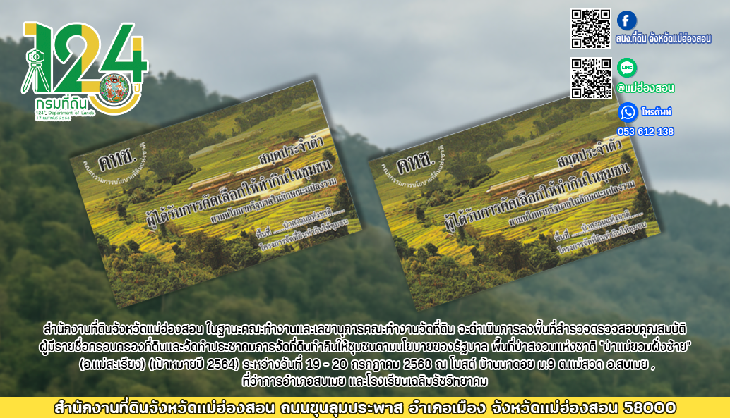 Screenshot 2025-08-05 102316.png