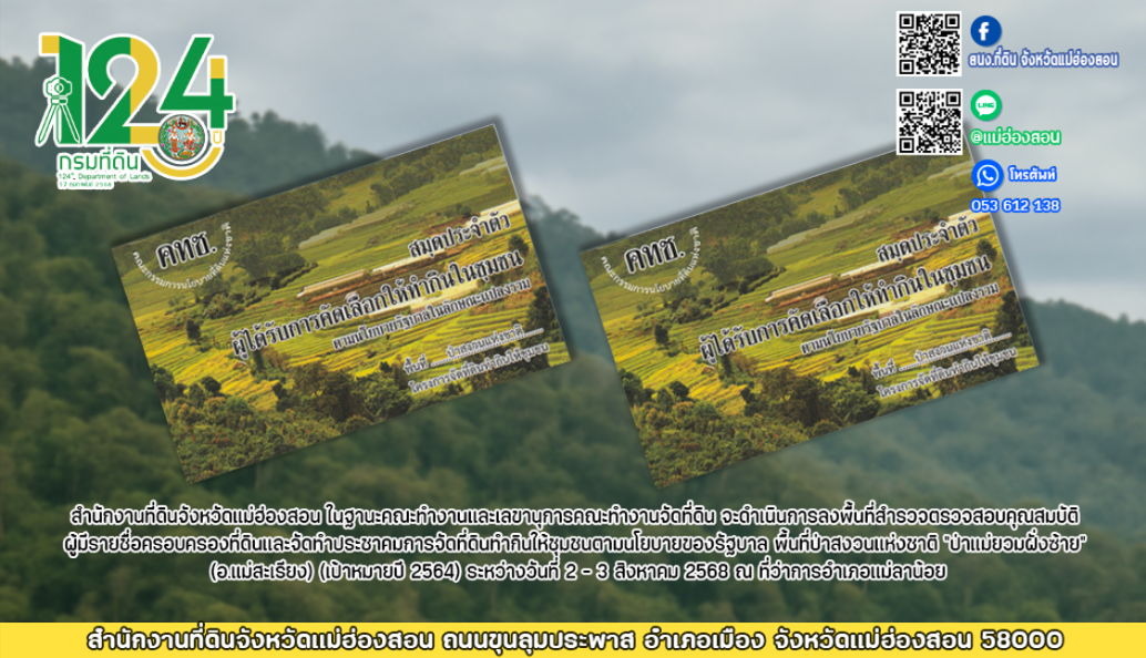 Screenshot 2025-08-05 102834.png