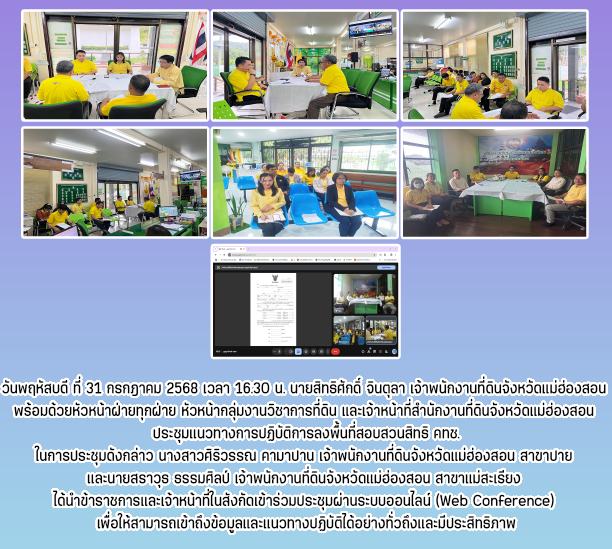 Screenshot 2025-08-05 102934.png