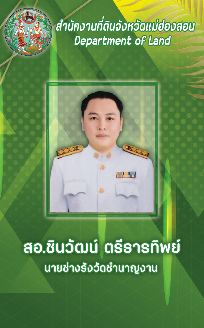 หน นิว.png