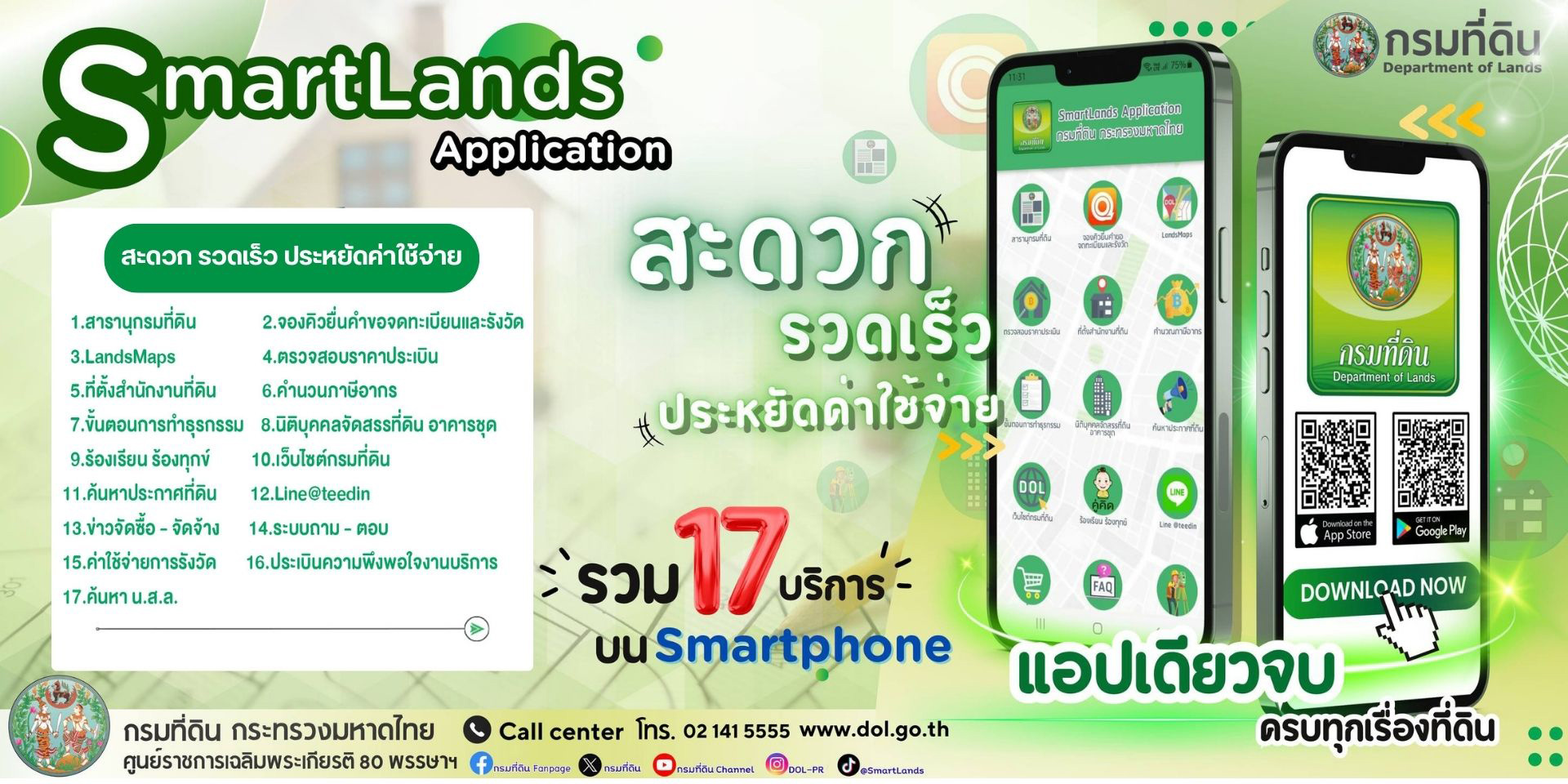 สีเทา สีน้ำเงินอมเขียว บริษัท เรขาคณิต ประจำปี รายงาน บริษัท ธุรกิจ งานนำเสนอ (2).jpg