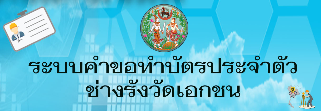 Banner121_survey.jpg