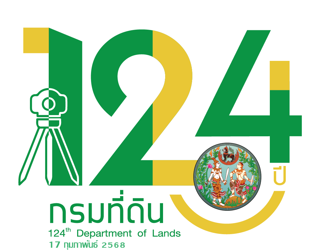 124 dol anniversary logo - edit.png
