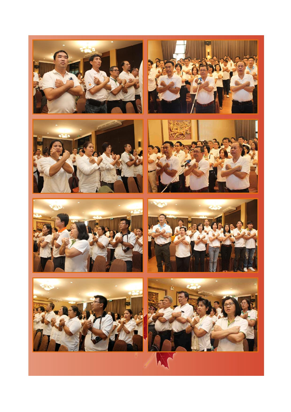การแสดงเจตนารมณ์-page-002.jpg
