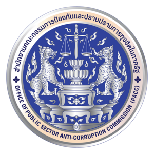 Office_of_Public_Sector_Anti-Corruption_Commission_Logo.png