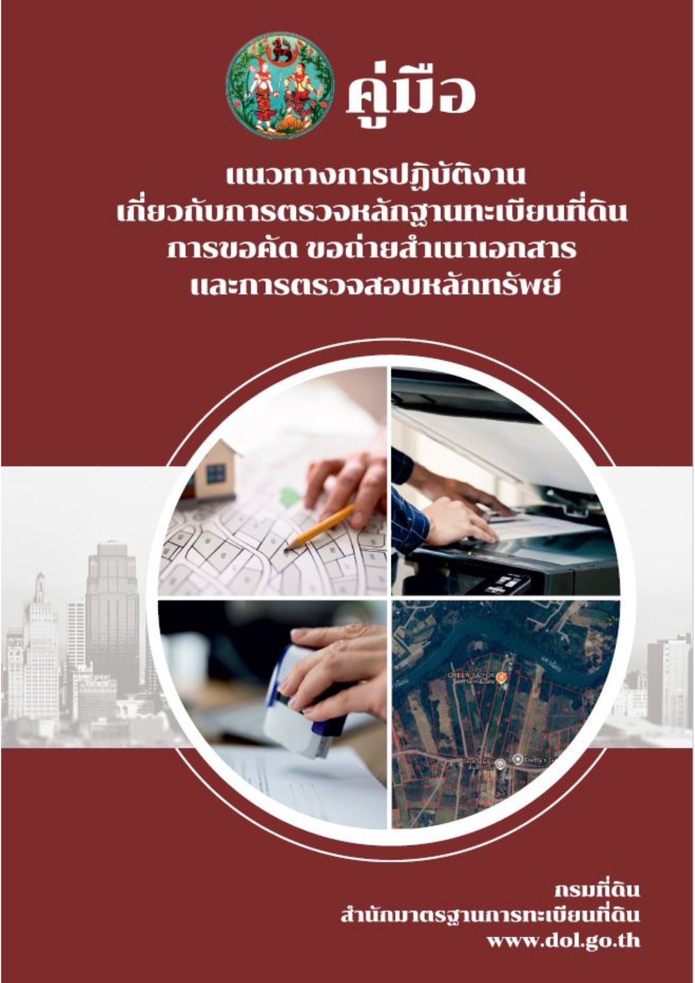 cover image