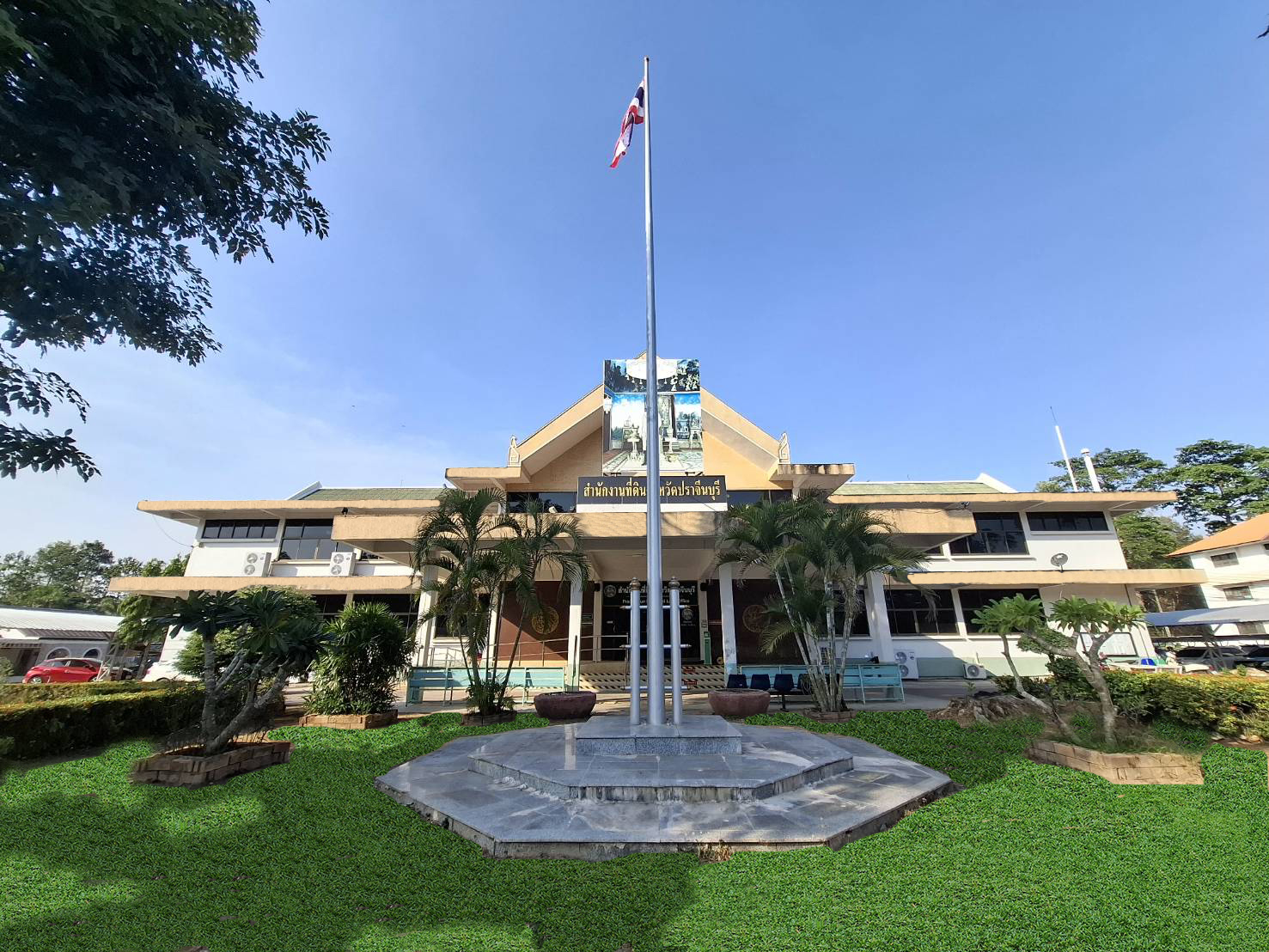 รุป สนง.jpg