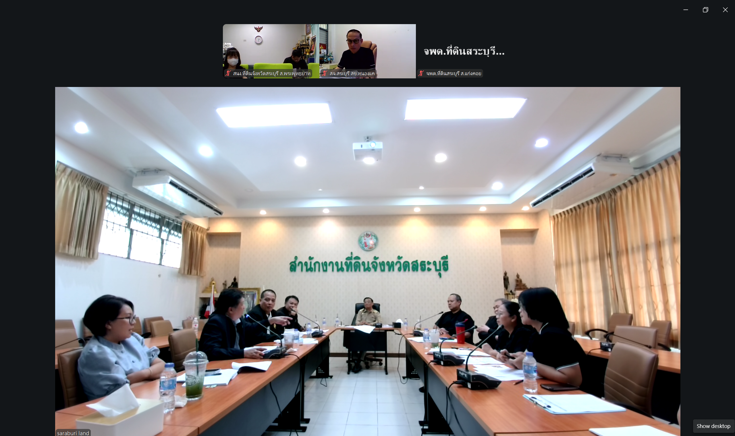 สกรีนช็อต 2026-09-03 142522.png