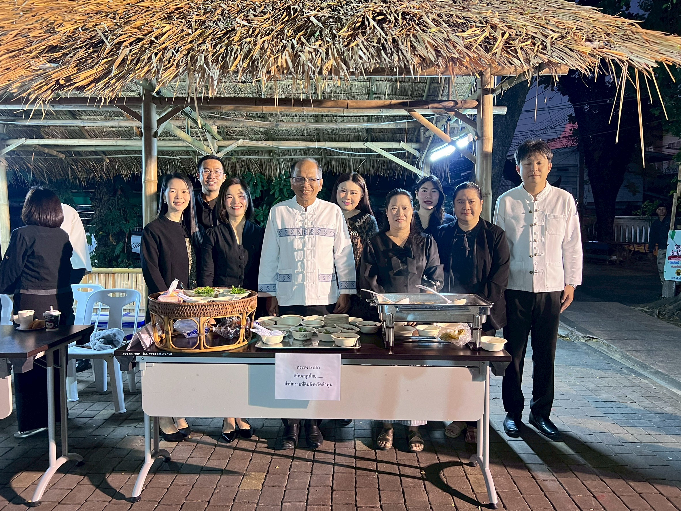 LINE_ALBUM_20169 สภากาแฟ ณ ศาลาจังหวัด_260120_22.jpg