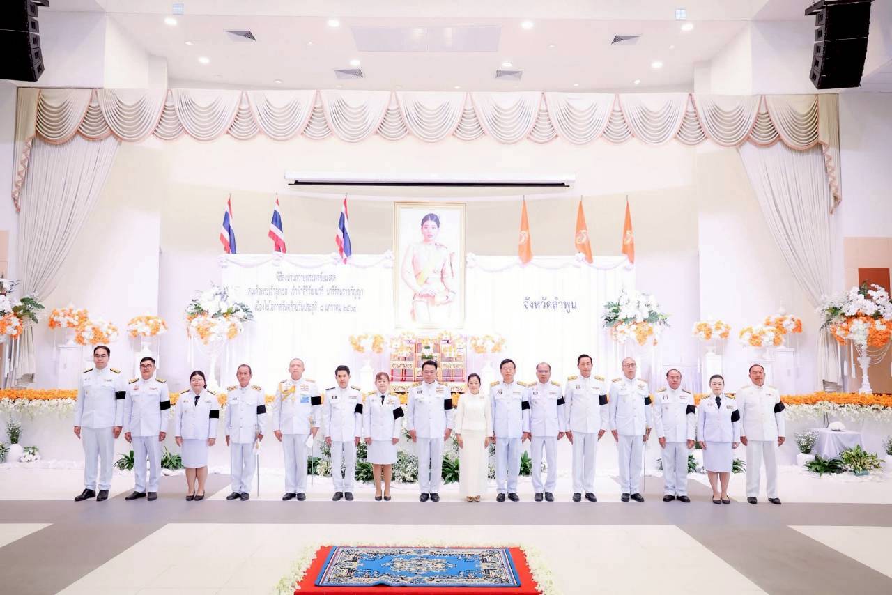 LINE_ALBUM_ลงนามถวายพระพร เจ้าฟ้าสิริวัณณวรีฯ_260109_6.jpg