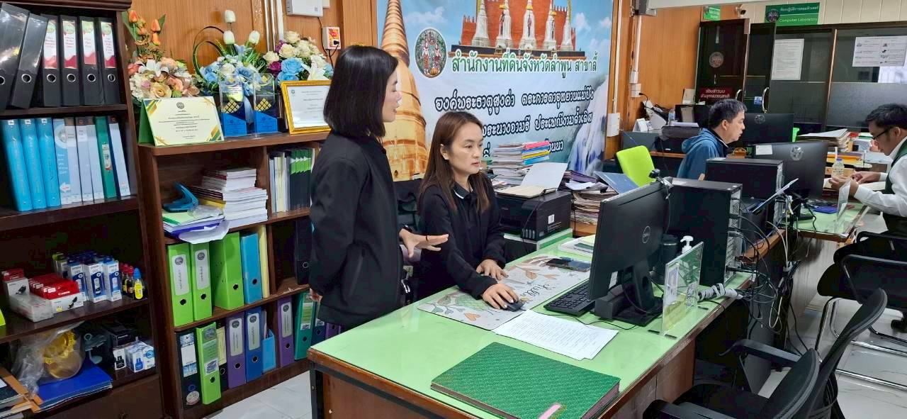 LINE_ALBUM_ตรวจราชการรอบที่ 1 สาขาลี้ สาขาป่าซาง_260115_8.jpg