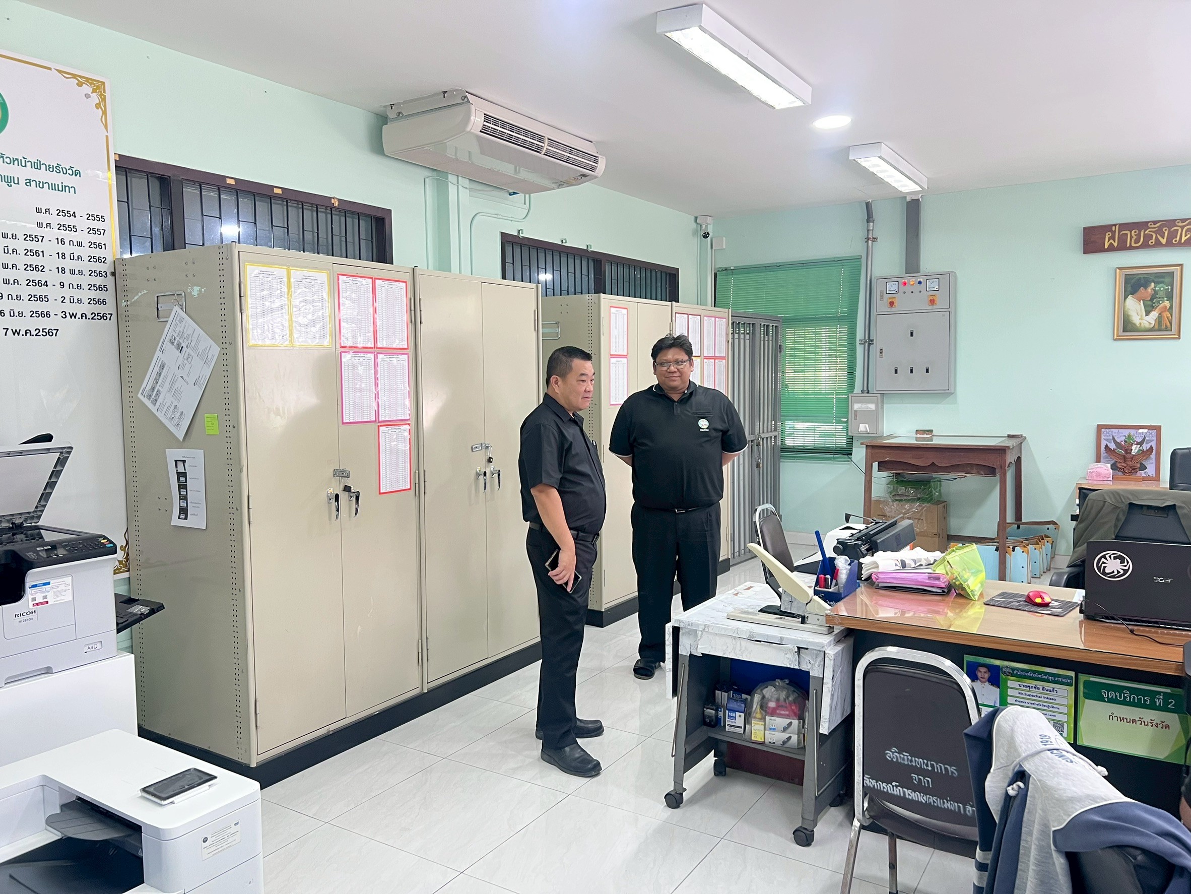 LINE_ALBUM_ตรวจราชการครั้งที่ 1 สาขาแม่ทา_260220_2.jpg