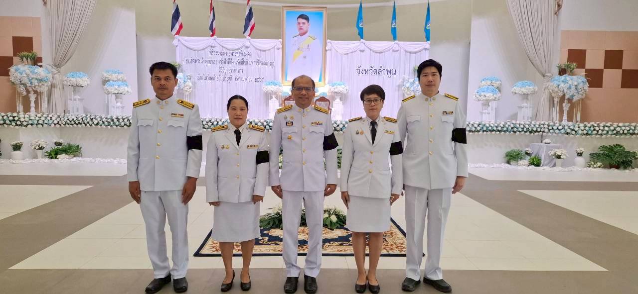 LINE_ALBUM_ลงนามถวายพระพรเจ้าฟ้าทีปังกรฯ29-04-69_260429_7.jpg