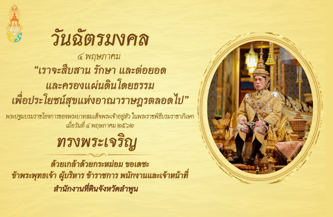 intro image