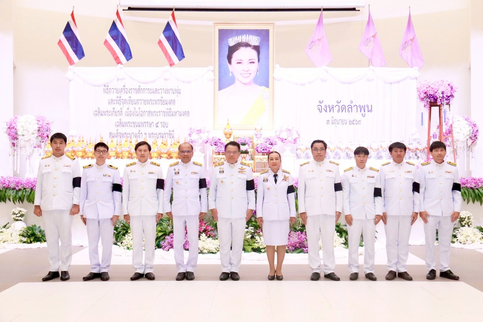 LINE_ALBUM_พิธีวันเฉลิมพระชนมพรรษาพระราชินี3-05-69_2606.jpg