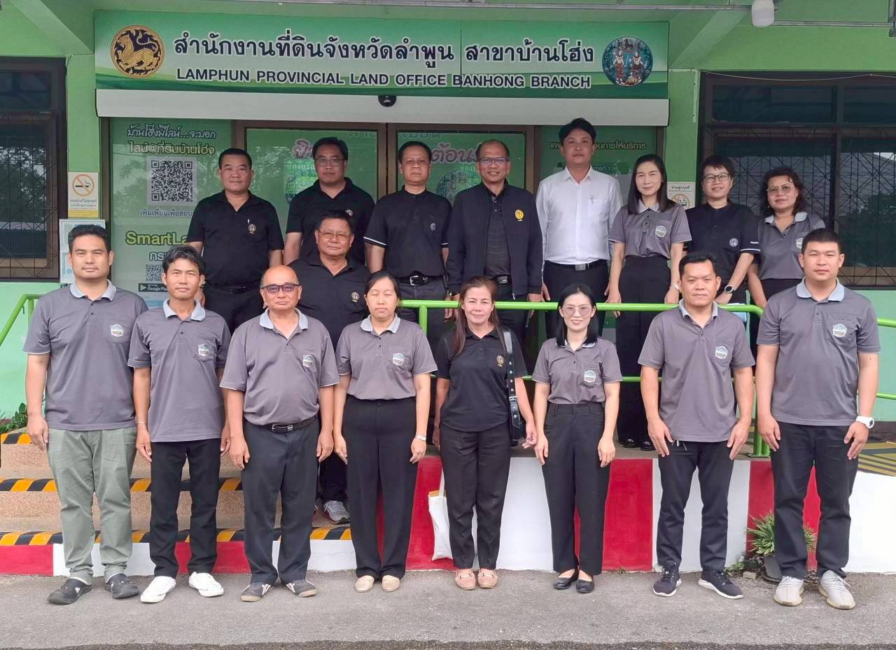 LINE_ALBUM_ตรวจราชการรอบ2 สาขาลี้ สาขาบ้านโฮ่ง_260709_1.jpg