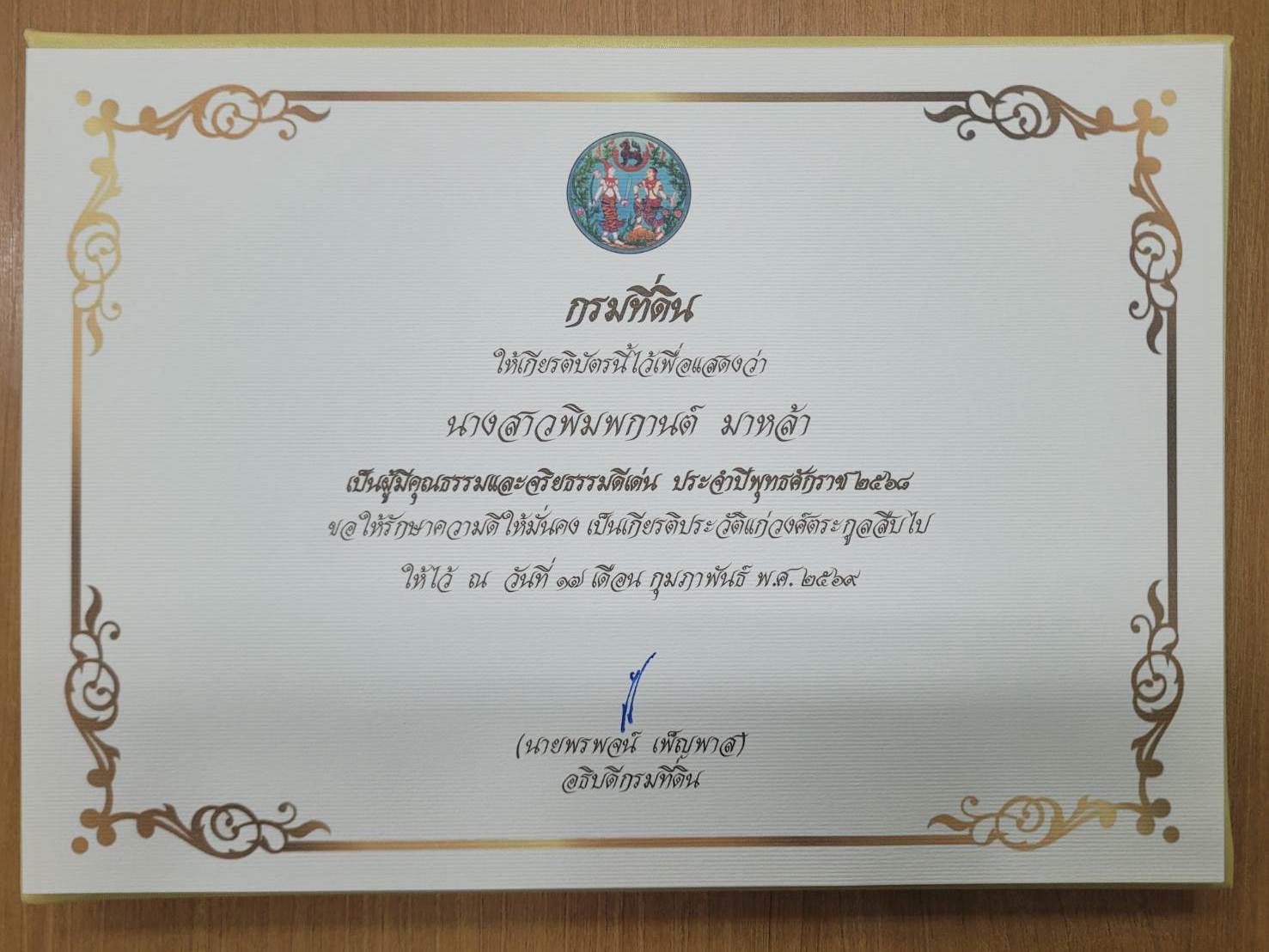 141082.jpg