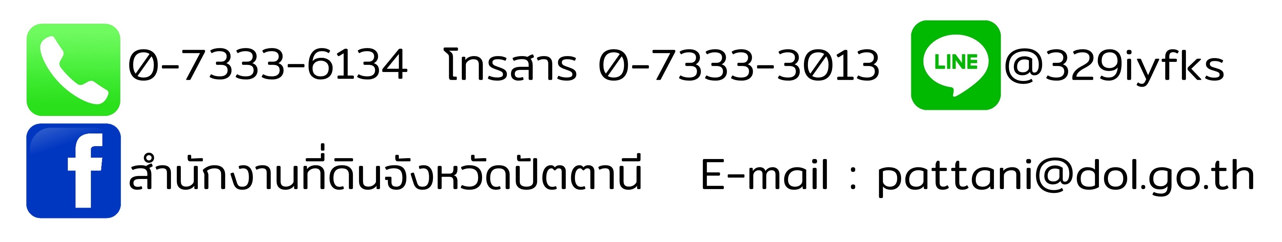 ที่อยู่22.jpg