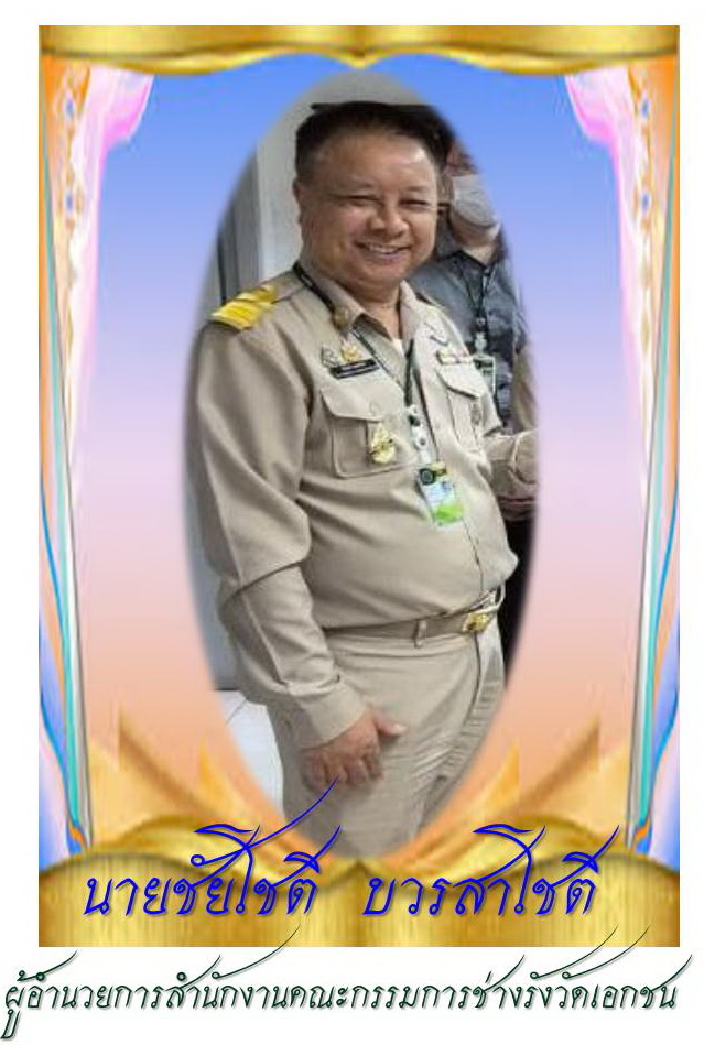 single image