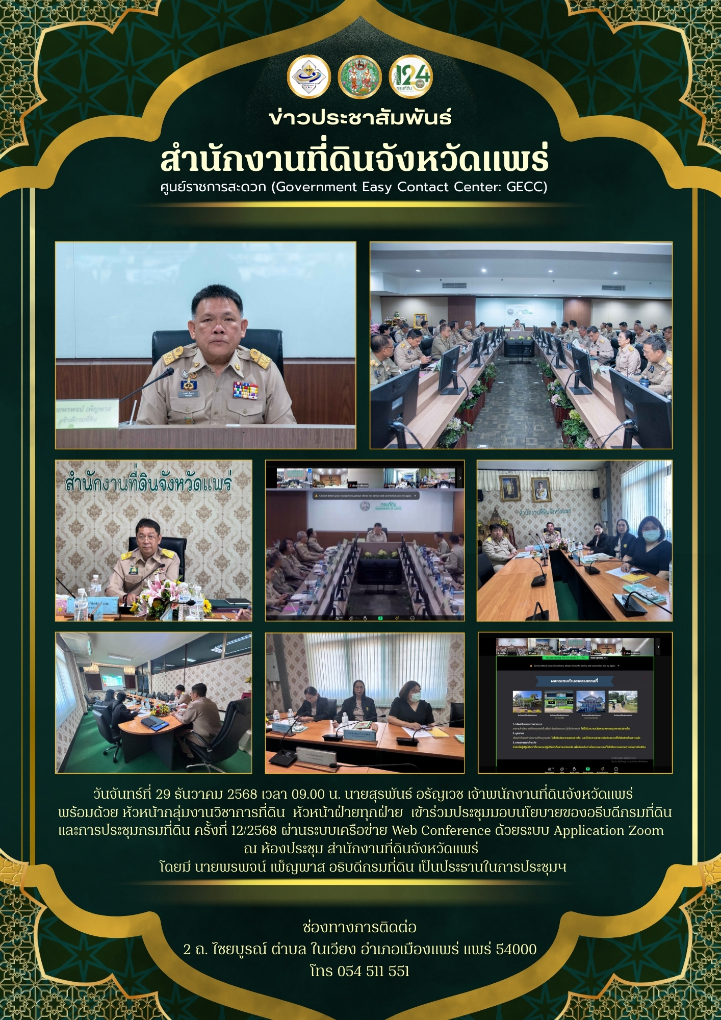 Smart Business Agency (7).jpg