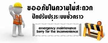 ดาวน์โหลด (2).jpg