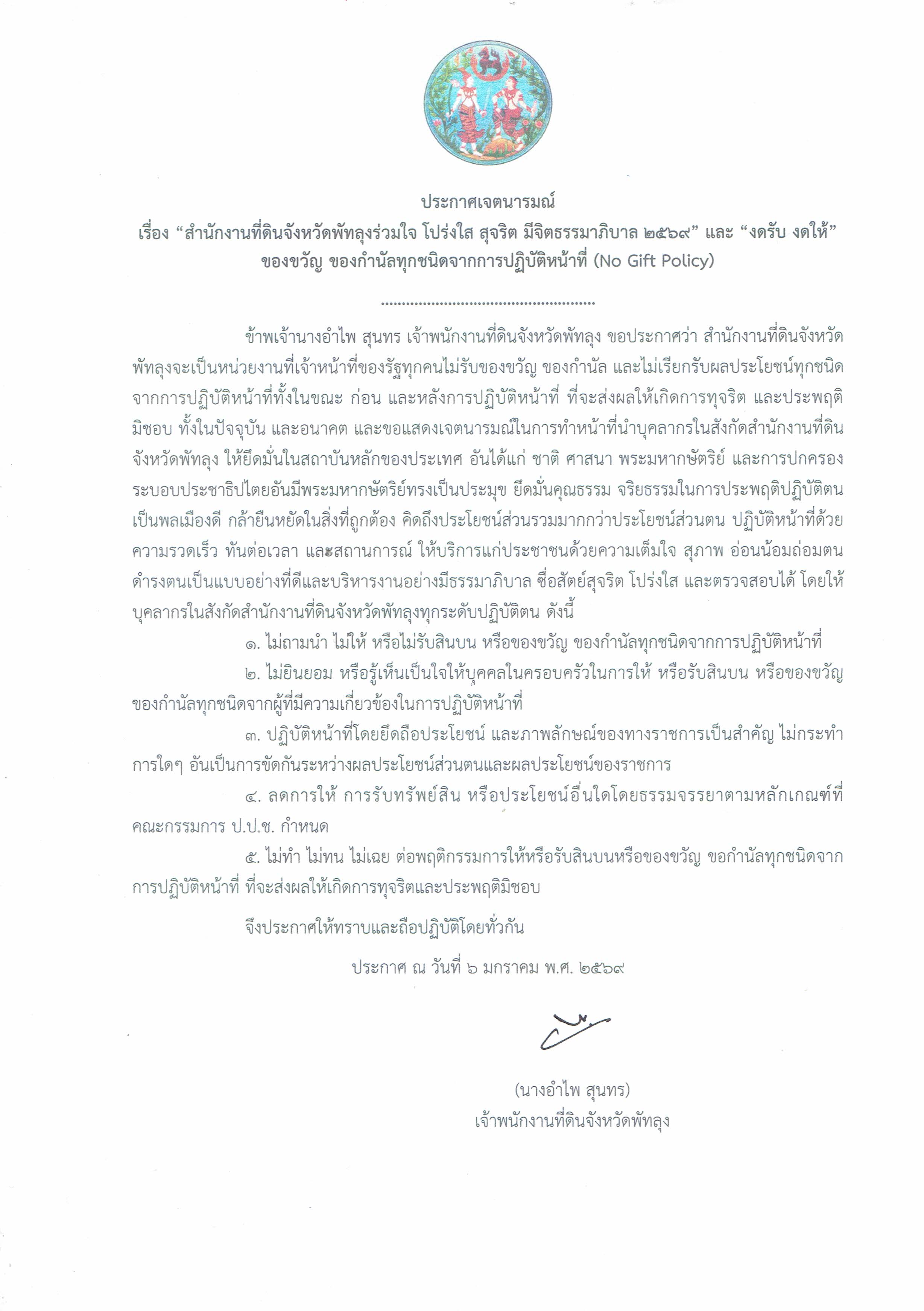 CCI09012569_0001.jpg