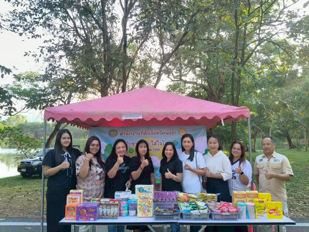 LINE_ALBUM_งานวันเด็ก 2569_260128_3.jpg