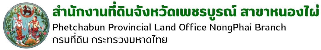 NONGPHAI - 2026-04-29T095716.674