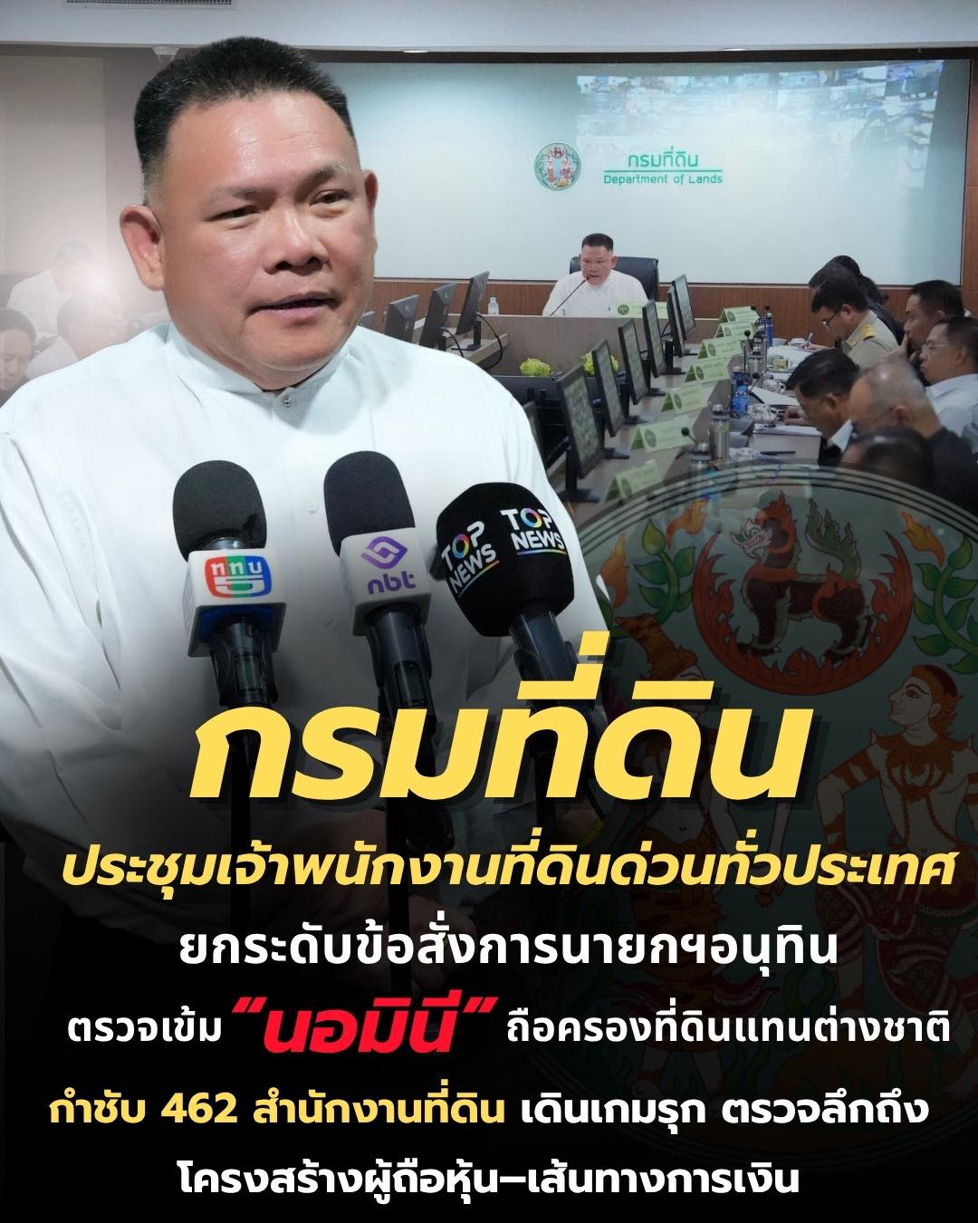 นอมินี3.jpg