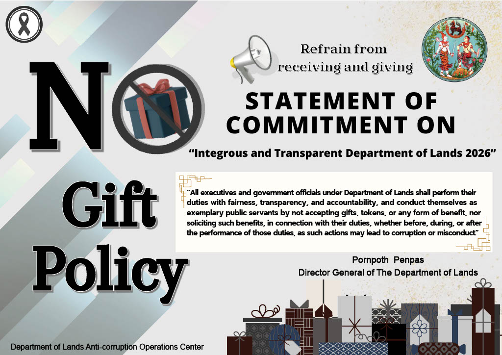 policy ภาษาอังกฤษ.jpg