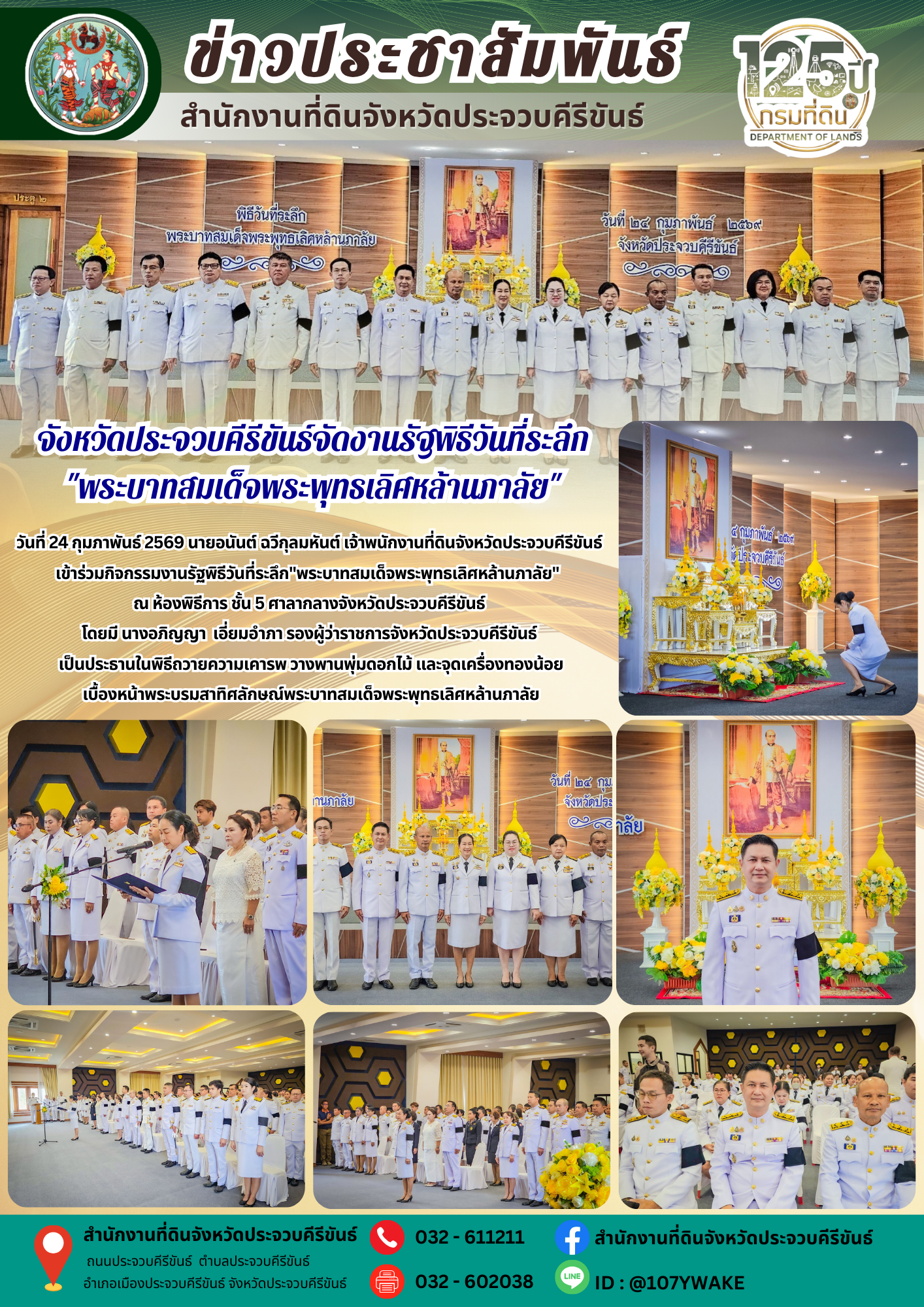 PR-News-DOL 240269.png