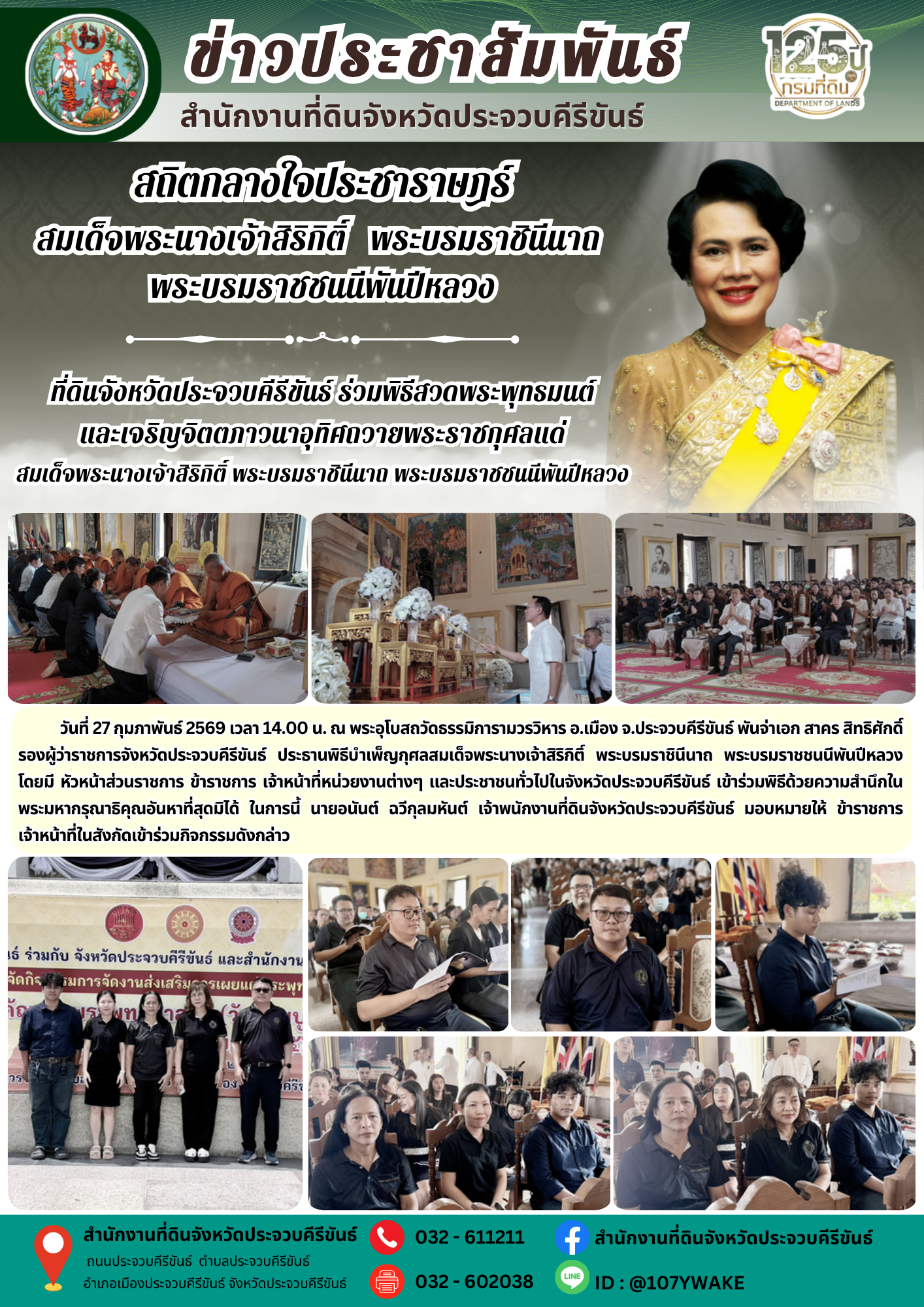 PR-News-DOL 270269.png