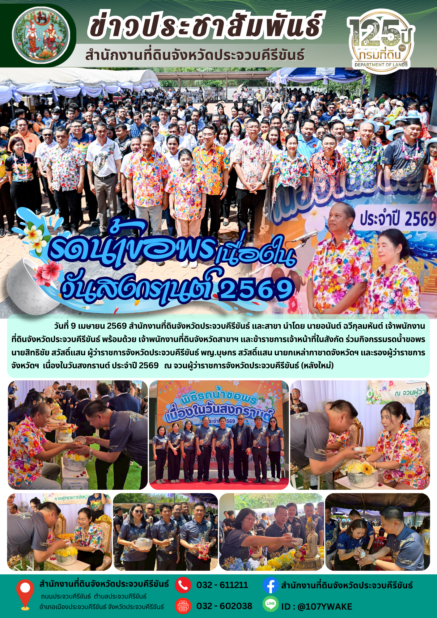 PR-News-DOL 090469-1.png