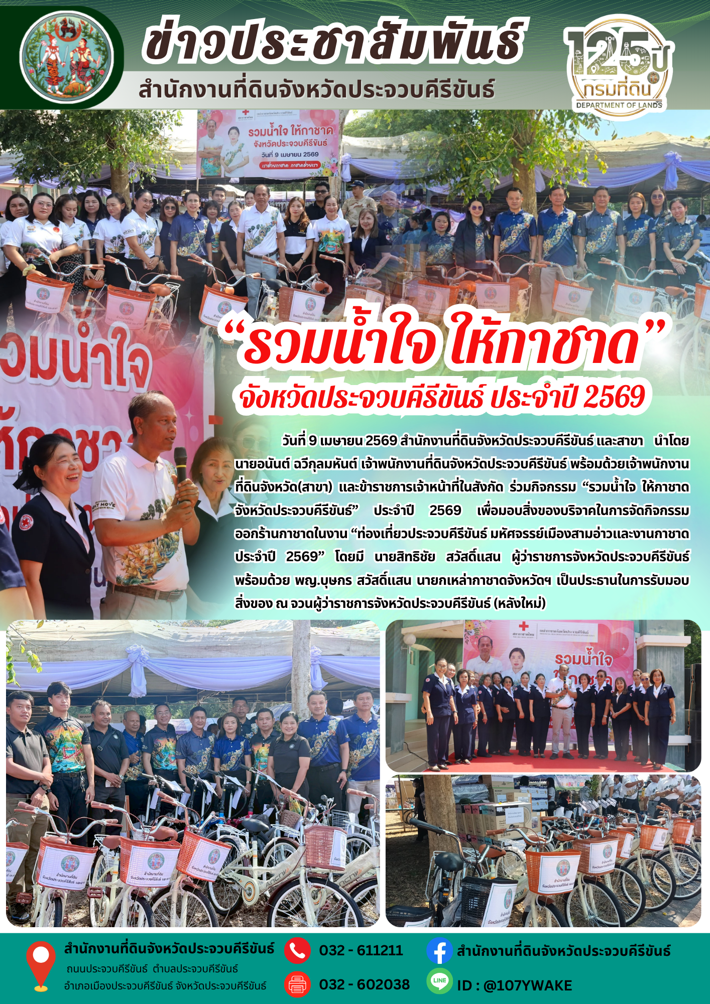 PR-News-DOL 090469.png