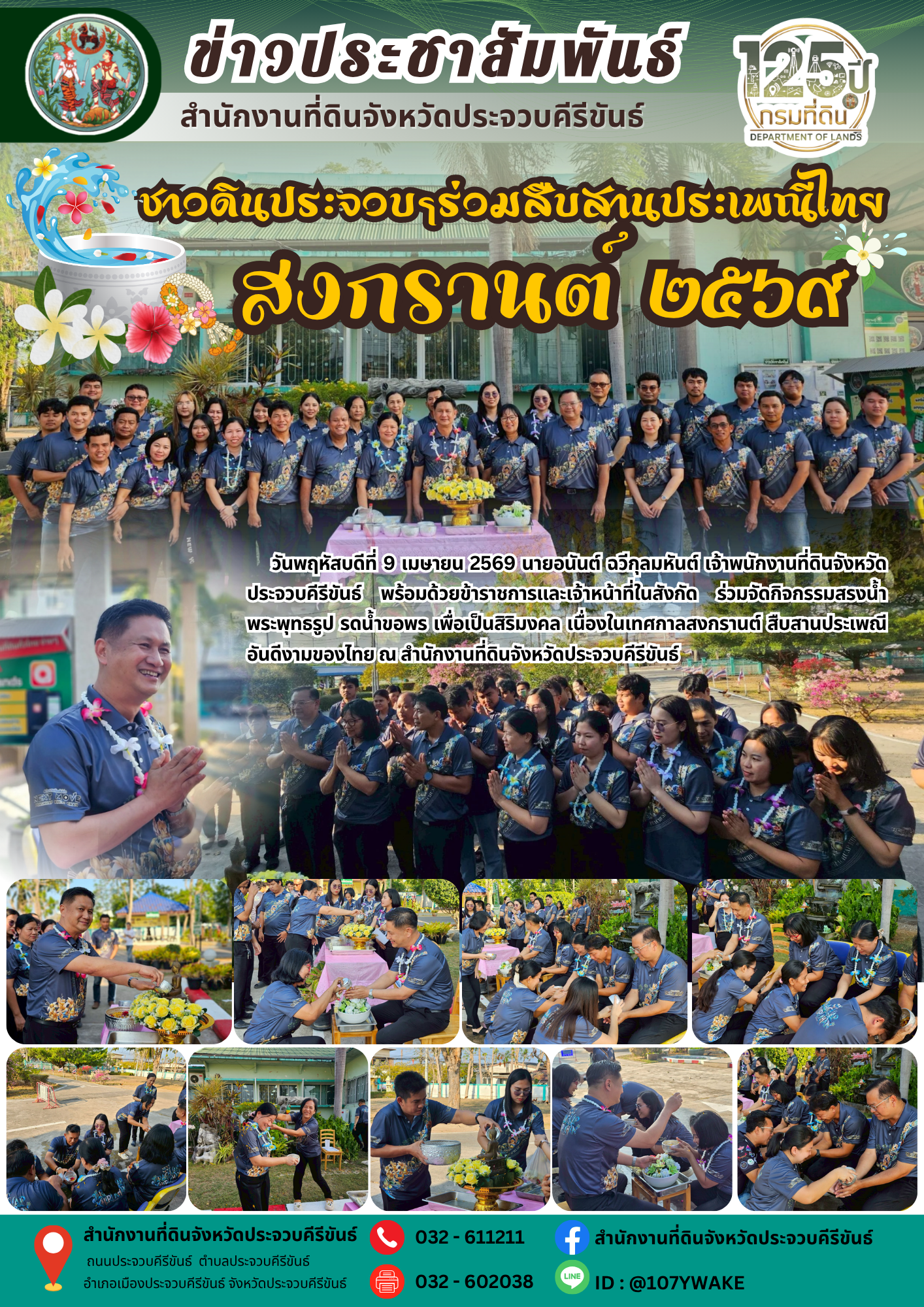 PR-News-DOL 090469-3.png