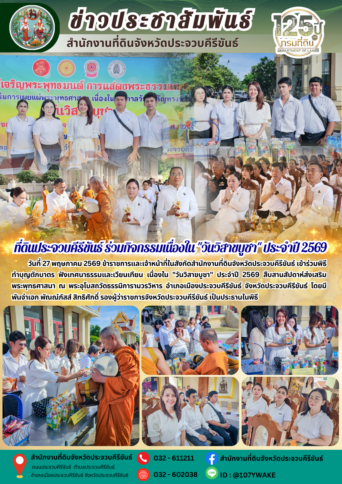 PR-News-DOL 270569.png