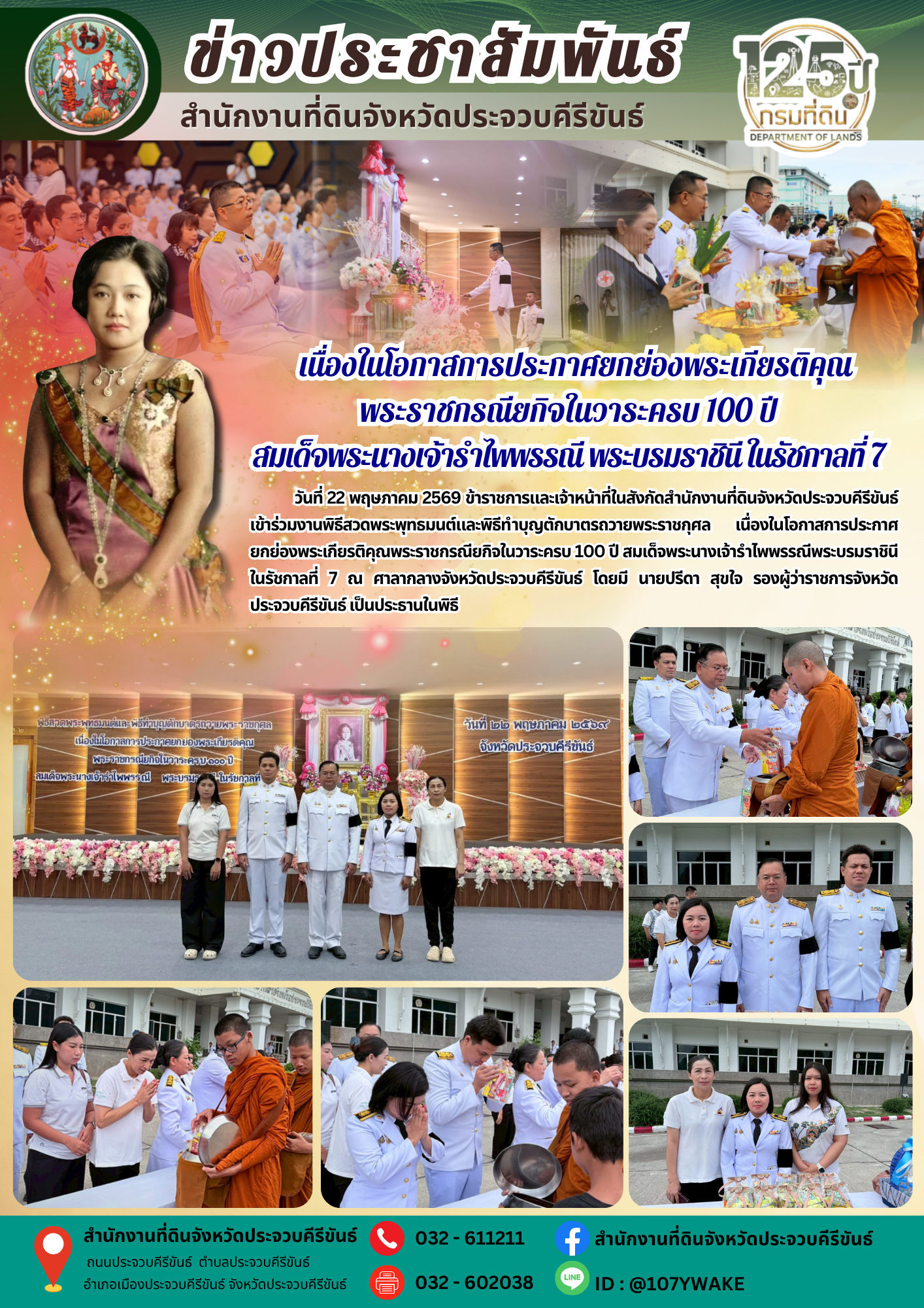 PR-News-DOL 220569.png