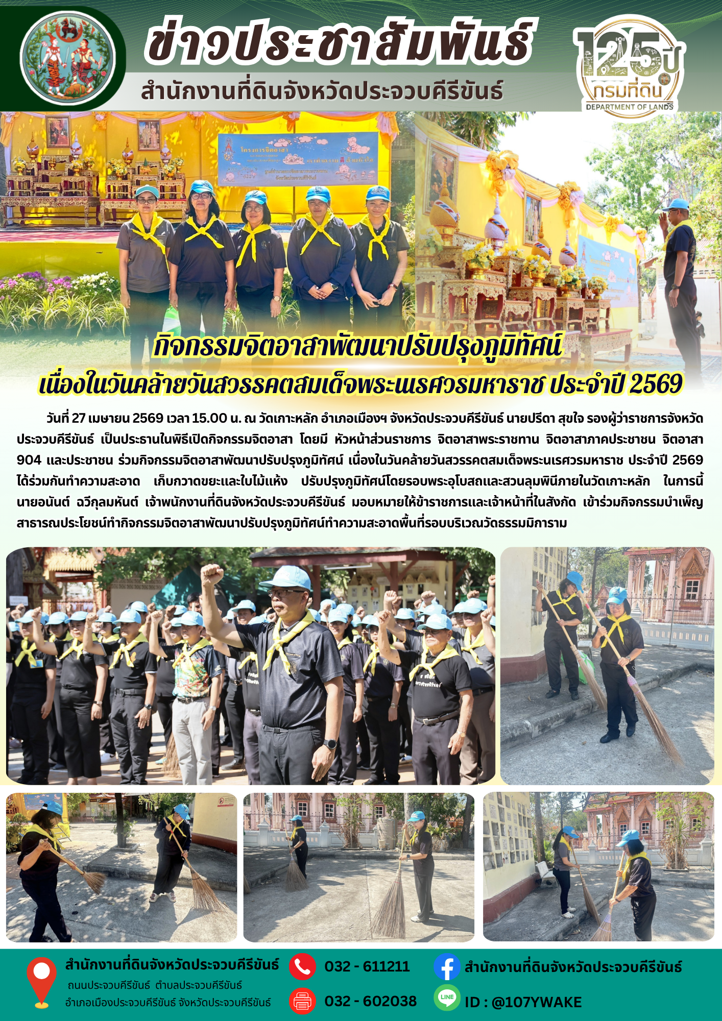 PR-News-DOL 270469.png