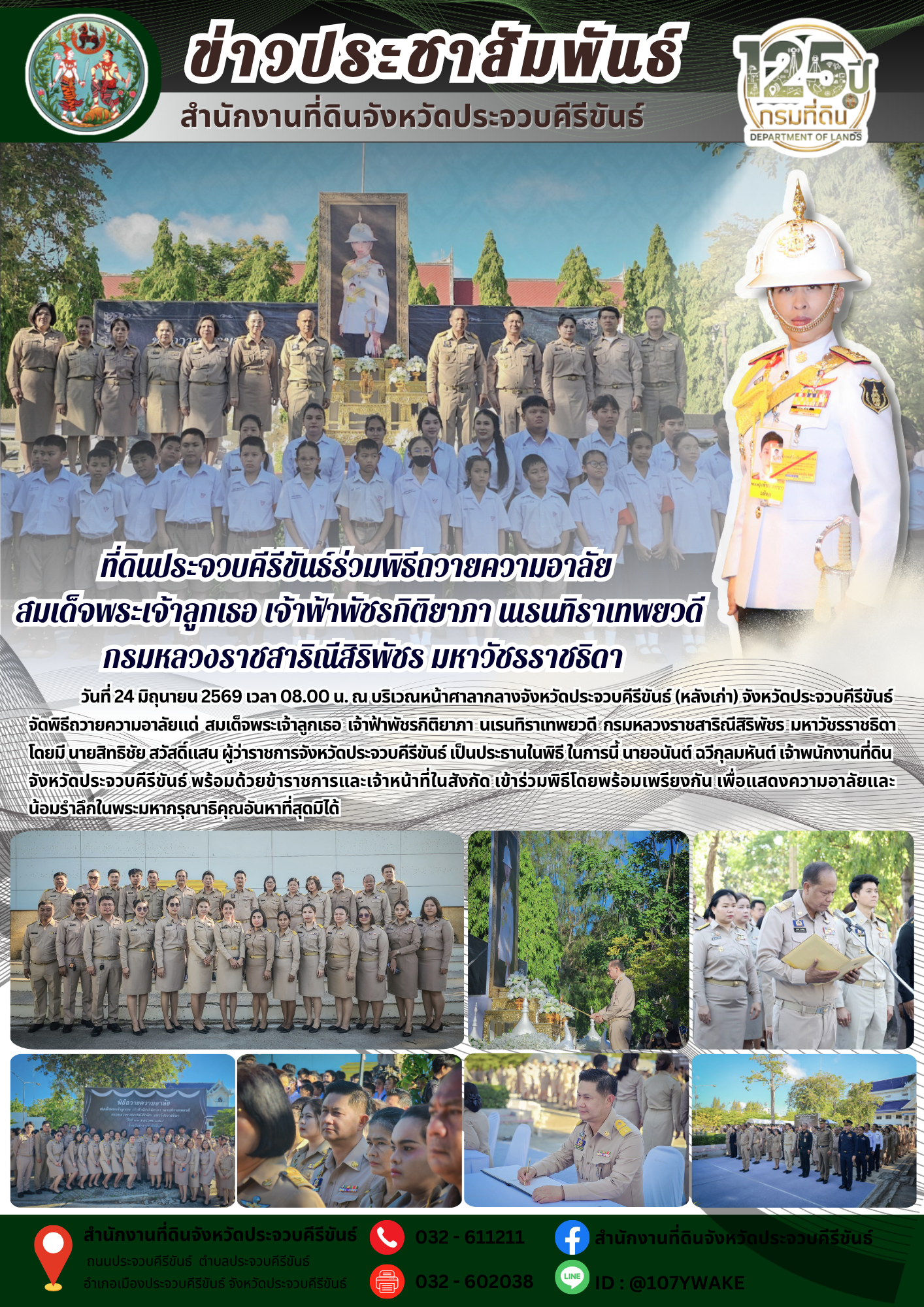 PR-News-DOL 240669.png