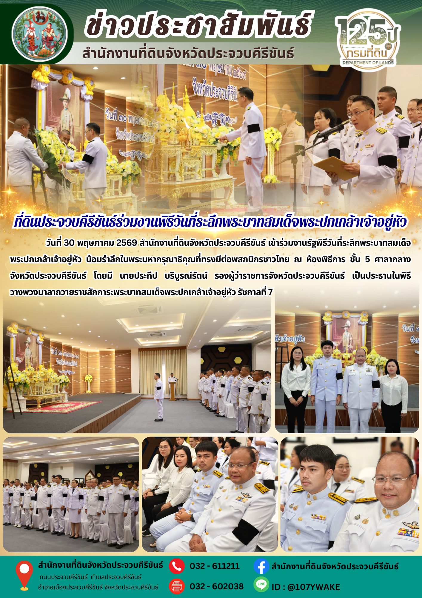 PR-News-DOL 300569.png