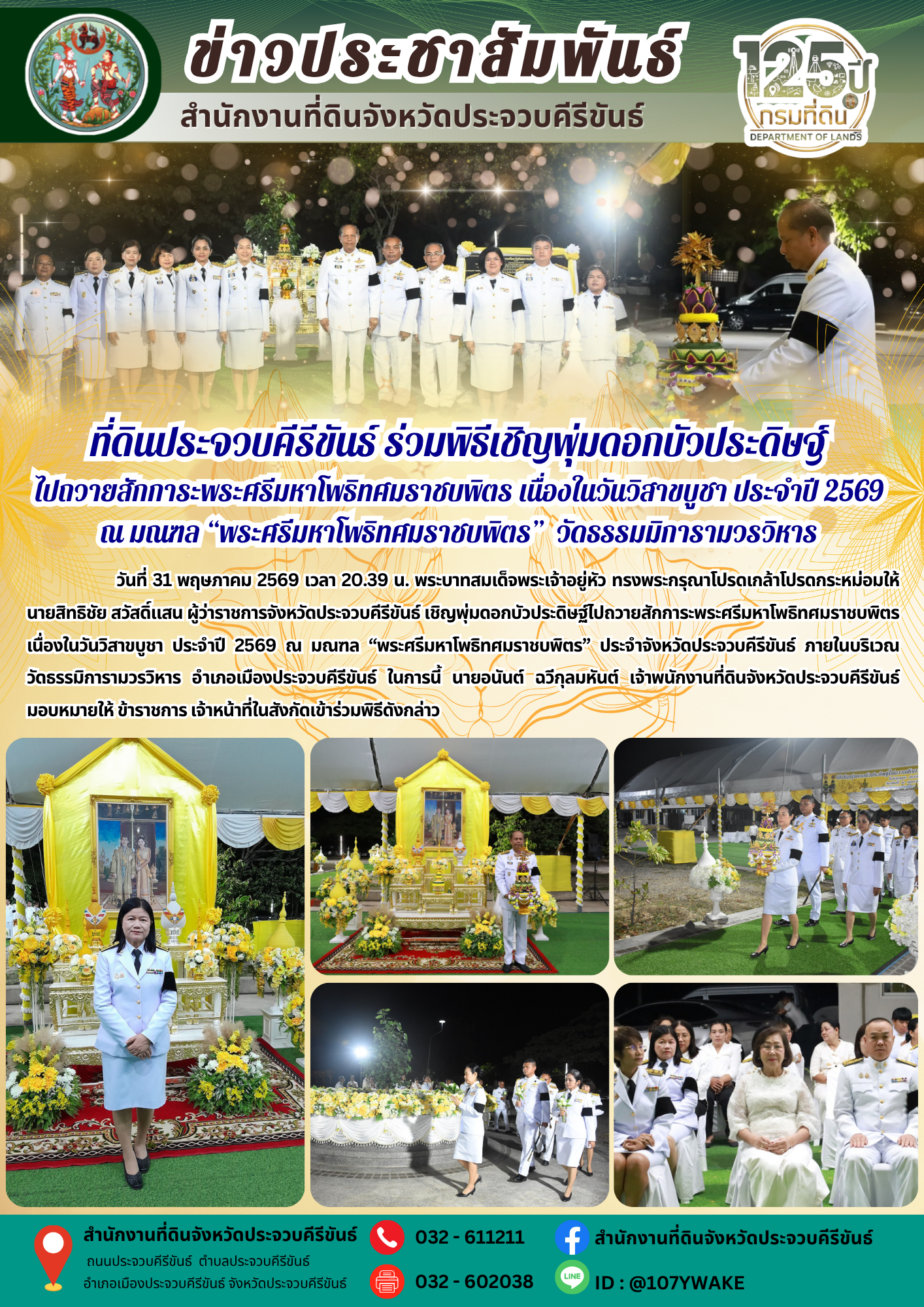 PR-News-DOL 310569.png
