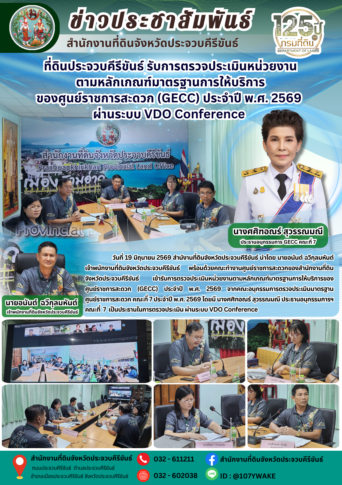 PR-News-DOL 190669.png