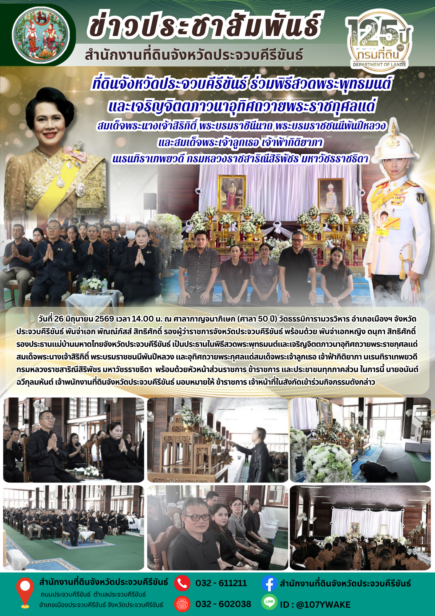 PR-News-DOL 260669-1.png