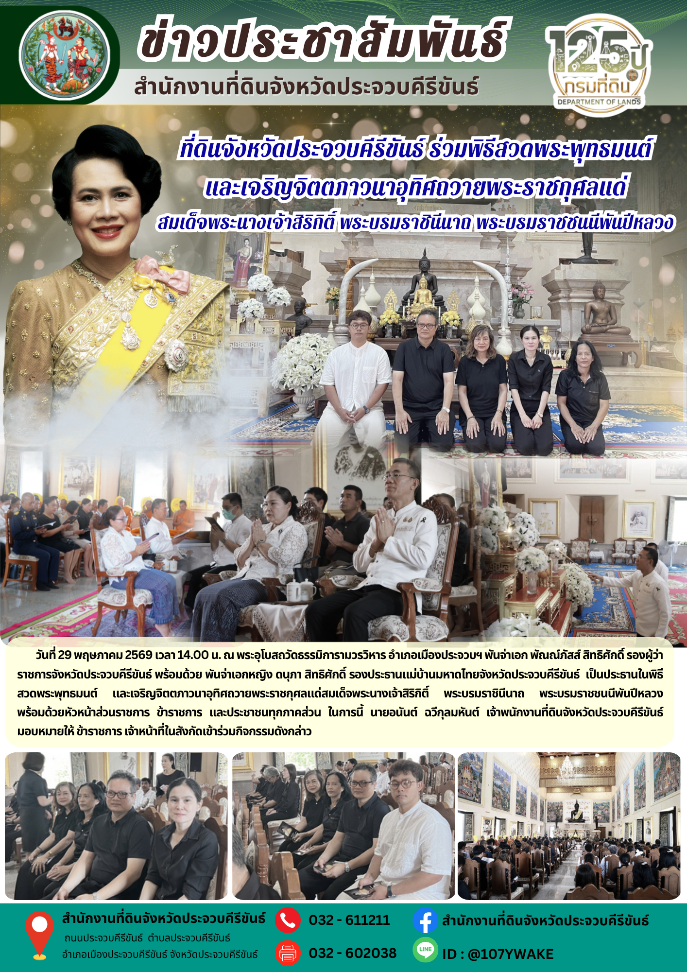 PR-News-DOL 290569.png