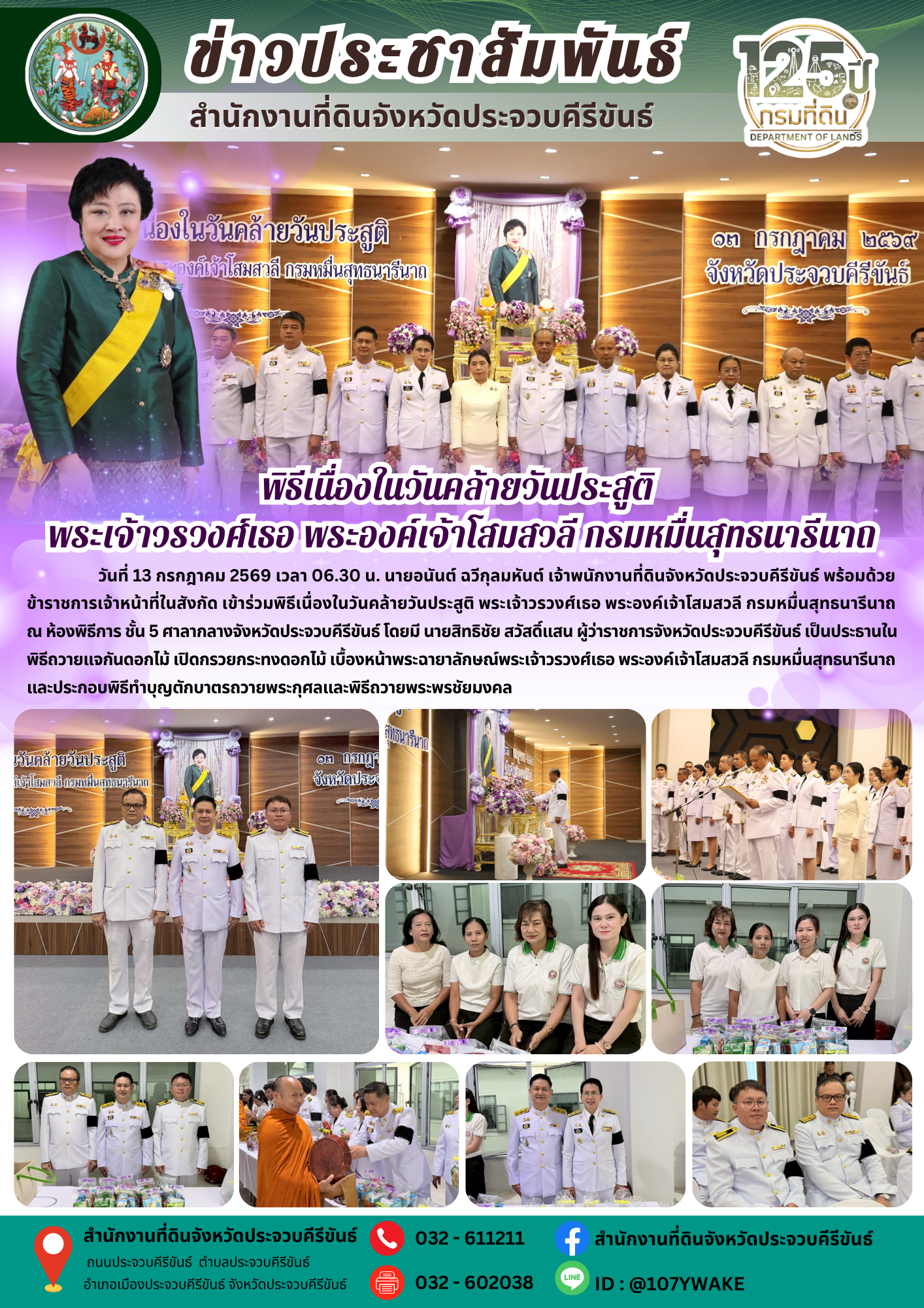 PR-News-DOL 130769.png