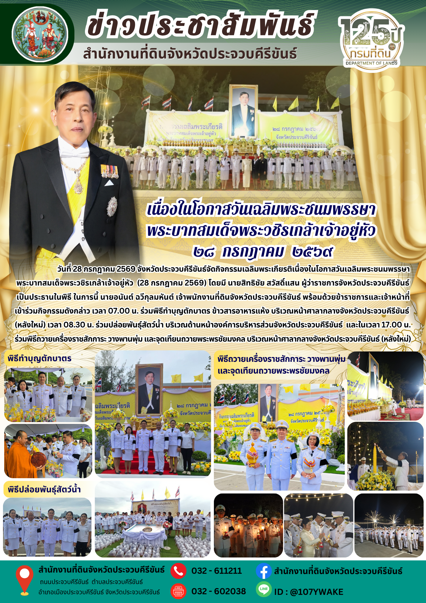 PR-News-DOL 280769.png