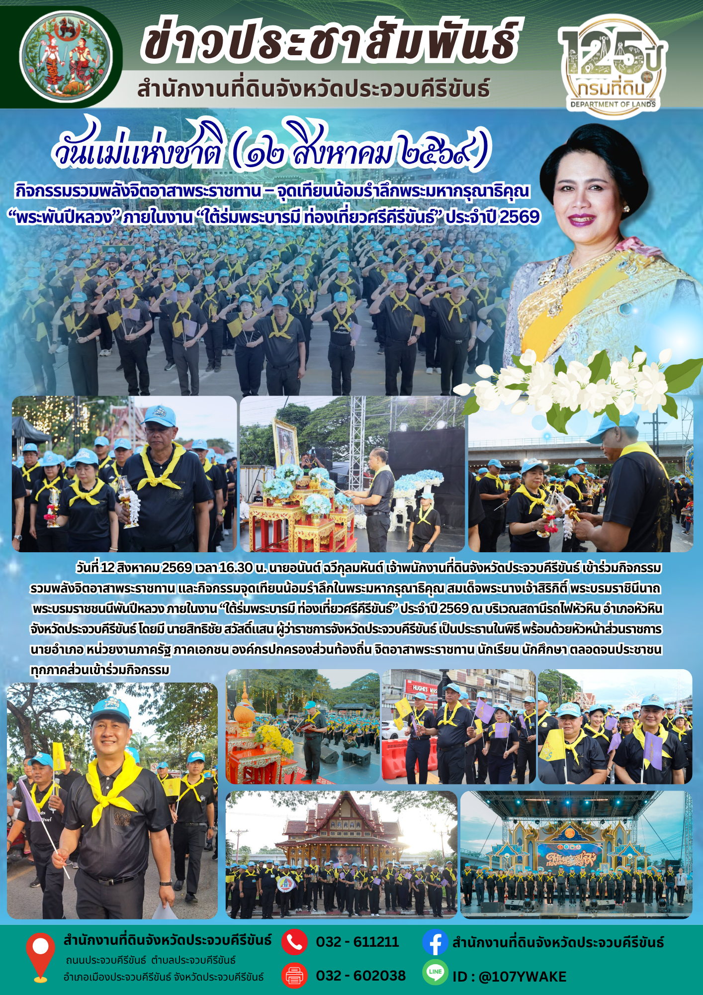 PR-News-DOL 120869-2.png