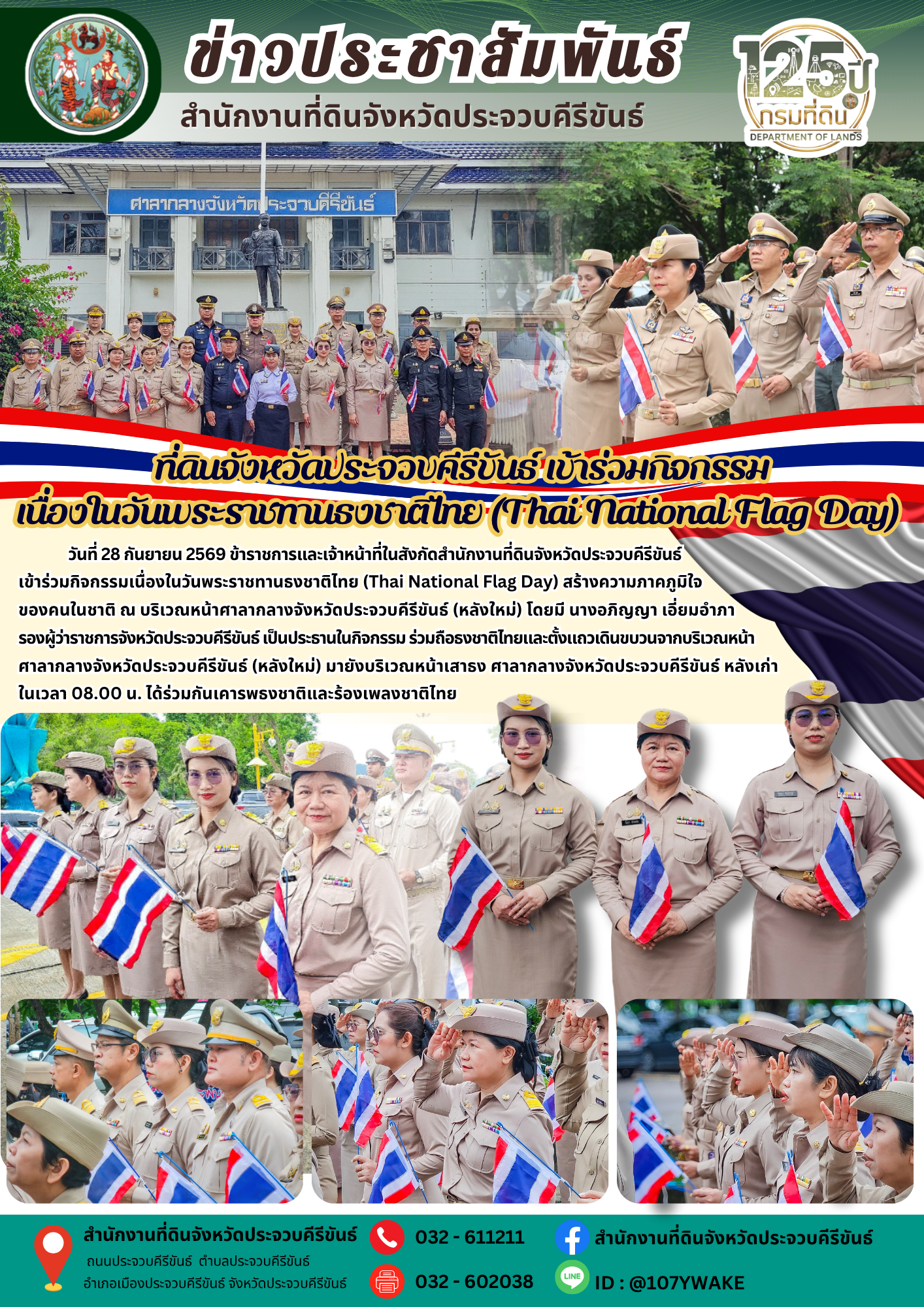 PR-News-DOL 280969.png